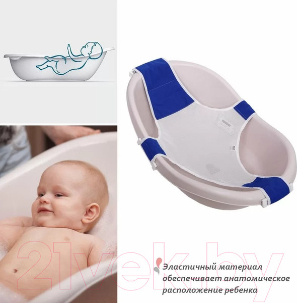 Изображение товара Гамак для купания Kidwick Relax / K0243000 (синий)