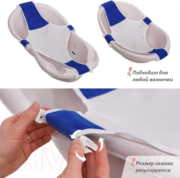 Изображение товара Гамак для купания Kidwick Relax / K0243000 (синий)