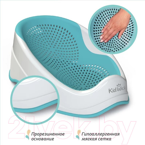 Изображение товара Горка для купания Kidwick Дельфин / KW293600 (белый/бирюзовый)