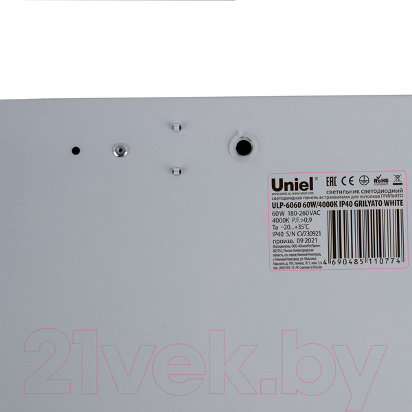 Изображение товара Панель светодиодная Uniel Grilyato ULP-6060 60W/4000К IP40 / UL-00004251