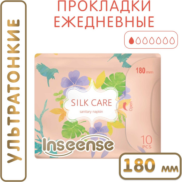 Изображение товара Прокладки гигиенические Inseense Silk Care с крылышками / InsSC180/10/М5 (5x10шт)