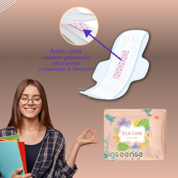 Изображение товара Прокладки гигиенические Inseense Silk Care с крылышками / InsSC180/10/М5 (5x10шт)