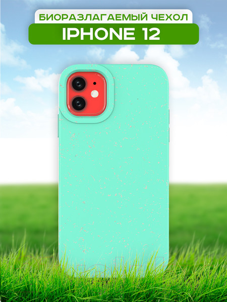 Изображение товара Чехол-накладка Case Recycle для iPhone 12 (мятный матовый)