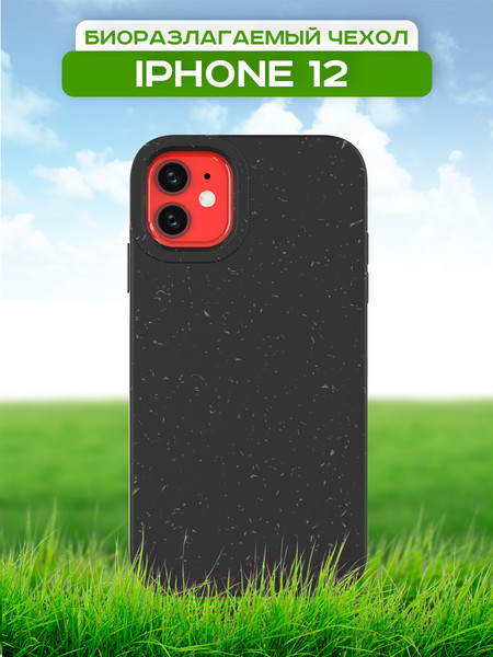 Изображение товара Чехол-накладка Case Recycle для iPhone 12 (черный матовый)