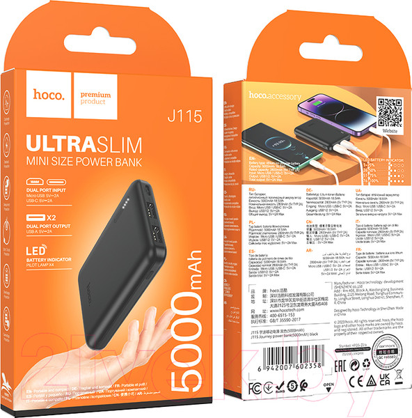 Изображение товара Портативное зарядное устройство Hoco J115 5000mAh (черный)