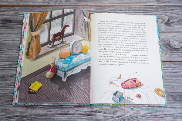 Изображение товара Книга АСТ Плюшевый кролик / 9785171559298 (Уильямс М.)