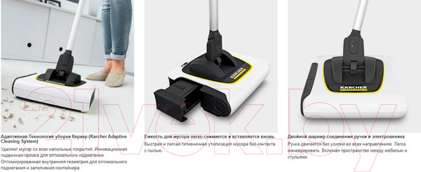 Изображение товара Электровеник Karcher KB 5 (1.258-050.0)