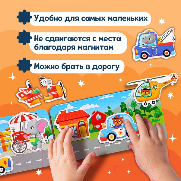 Изображение товара Развивающая игра Puzzle Time В городе / 9347984