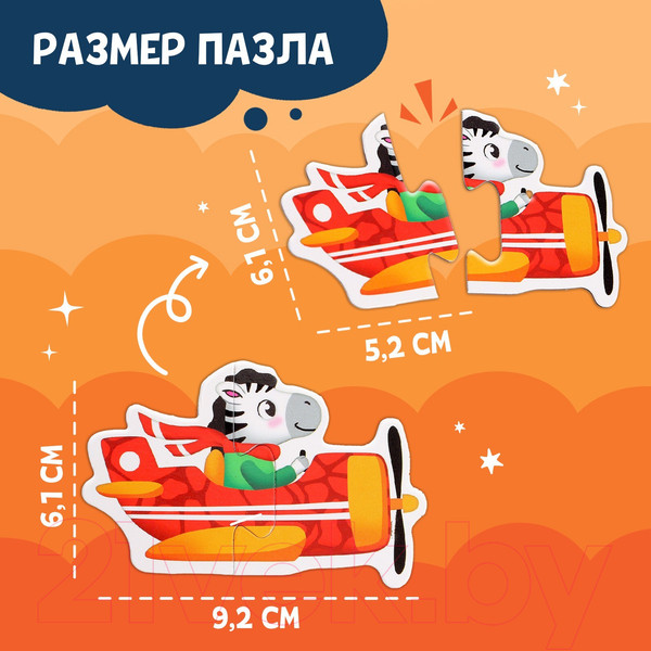 Изображение товара Развивающая игра Puzzle Time В городе / 9347984