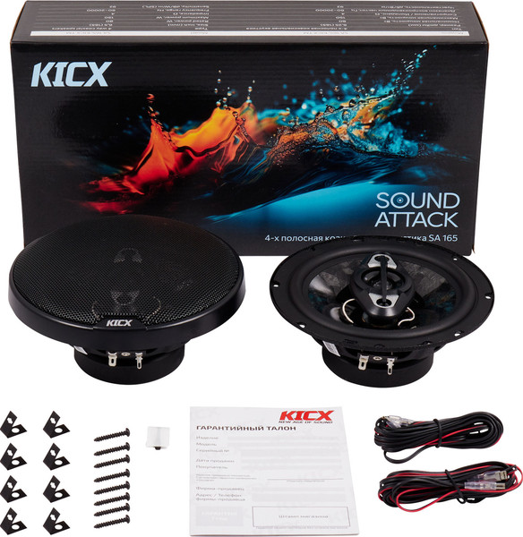 Изображение товара Коаксиальная АС Kicx SA 165