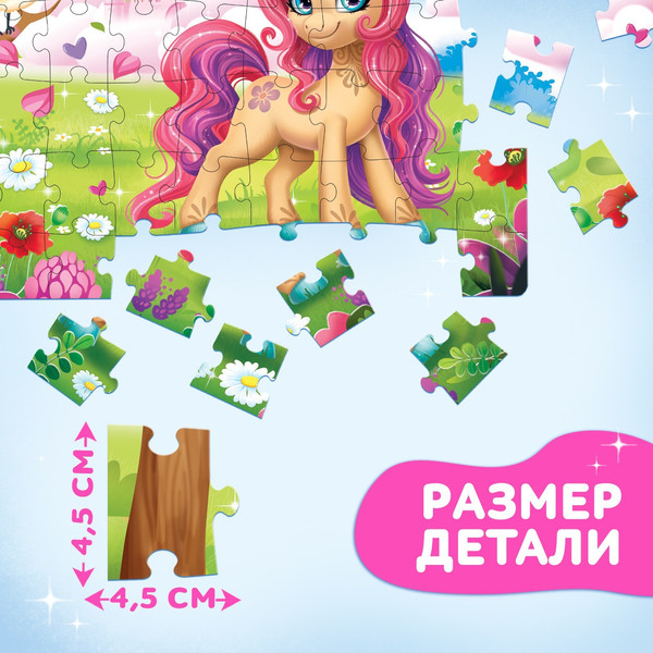 Изображение товара Пазл Puzzle Time Сказочный единорог / 9454943 (54эл)