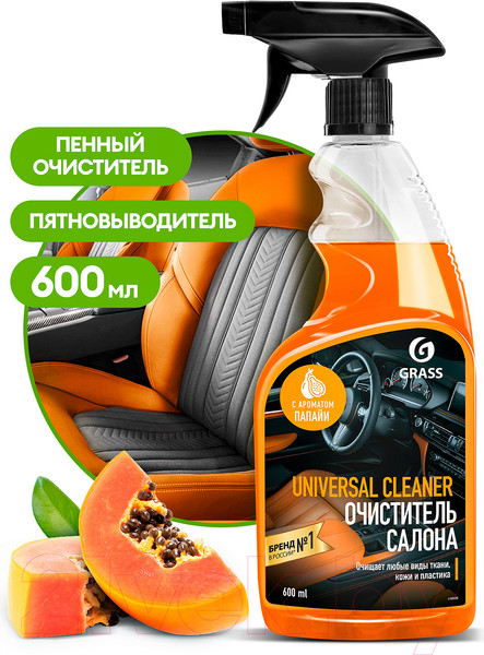 Изображение товара Очиститель салона Grass Universal Cleaner Папайя / 110536 (600мл)