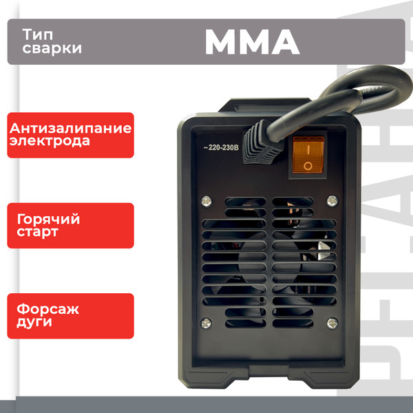 Изображение товара Инвертор сварочный Ресанта САИ-220Д (65/140)