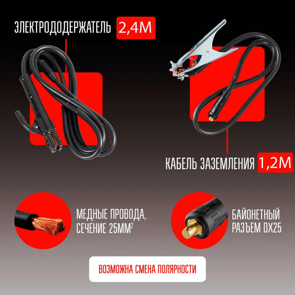 Изображение товара Инвертор сварочный Ресанта САИ-250Д (65/141)