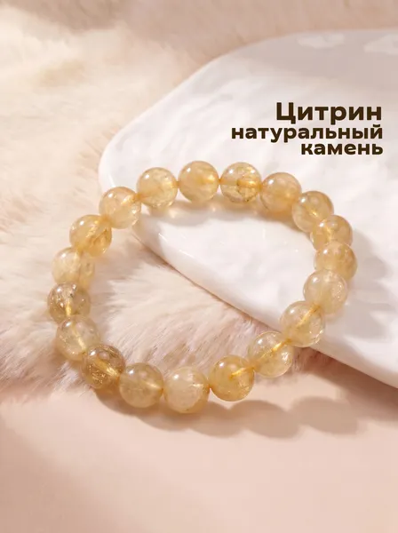 Изображение товара Браслет Wolves Элитный Цитрин 40732 (р.20)