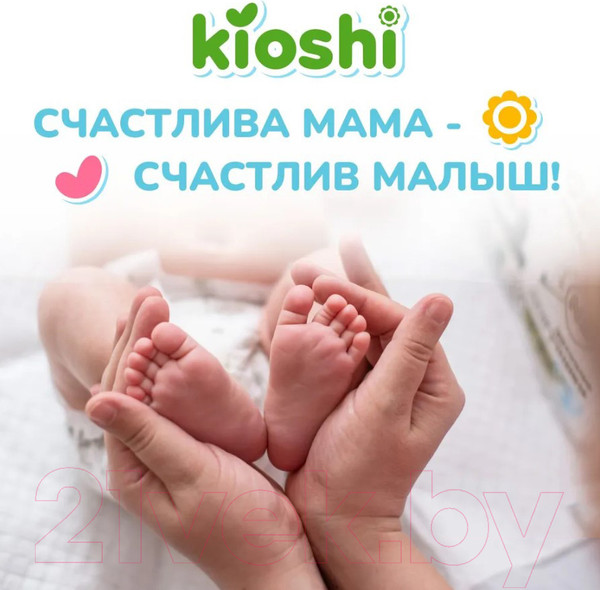 Изображение товара Подгузники детские KIOSHI Premium S 3-6кг KS121 (40шт)
