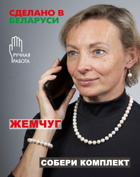 Изображение товара Браслет Wolves Элитный Жемчуг 10мм 40737 (р.18)