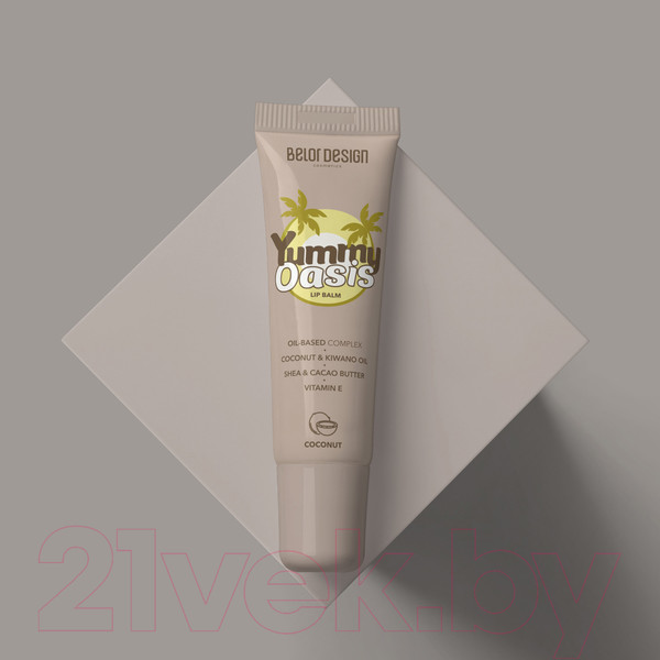 Изображение товара Бальзам для губ Belor Design Yummy Oasis Coconut