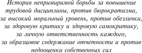 Изображение товара Книга АСТ Сказка о Тройке, мягкая обложка (Стругацкий Аркадий, Стругацкий Борис)