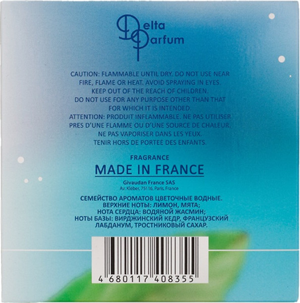 Изображение товара Туалетная вода Delta Parfum Aqua Di Giola (100мл)