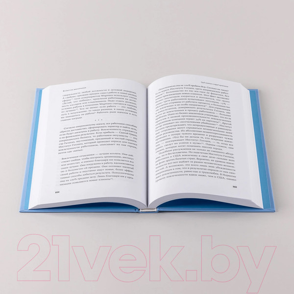 Изображение товара Книга Альпина Я все! Почему мы выгораем на работе и как это изменить (Малесик Дж.)