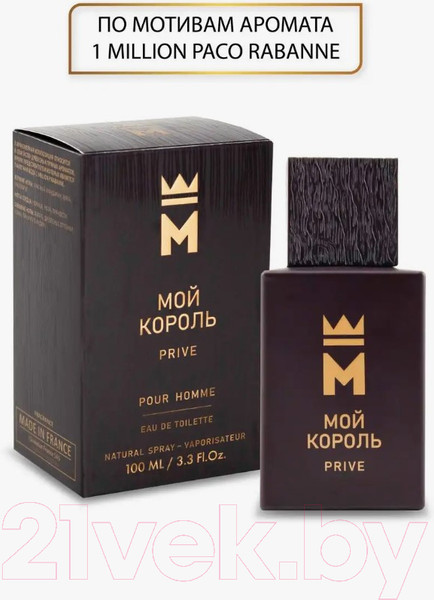 Изображение товара Туалетная вода Delta Parfum Мой Король Prive (100мл)