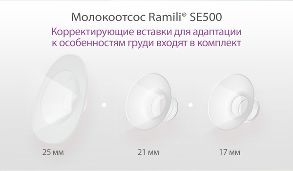 Изображение товара Молокоотсос электрический Ramili Двухфазный с дополнительным контейнером / SE500SE500TB