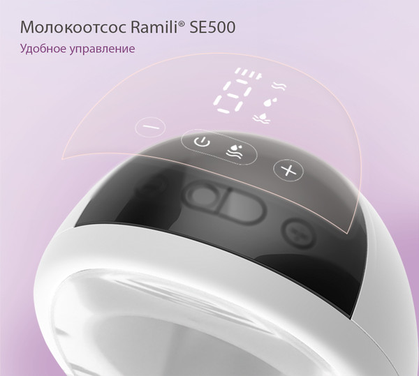 Изображение товара Молокоотсос электрический Ramili Двухфазный с дополнительным контейнером / SE500SE500TB