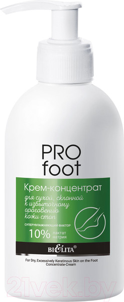 Изображение товара Крем для ног Belita Pro Foot Для сухой, склонной к избыточному ороговению кожи (300мл)
