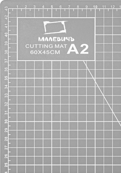 Изображение товара Коврик для резки Малевичъ 195148