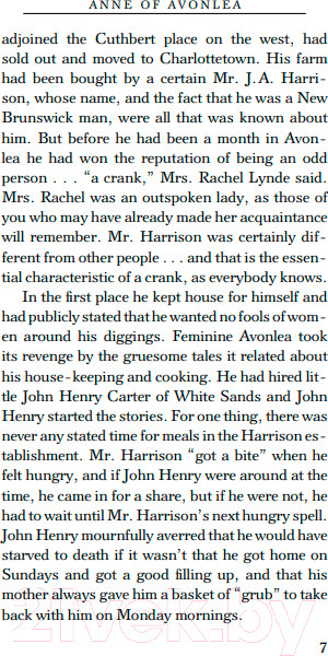 Изображение товара Книга АСТ Anne of Avonlea / 9785171580346 (Монтгомери Л.М.)