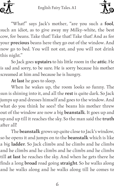 Изображение товара Книга АСТ English Fairy Tales. A1, мягкая обложка