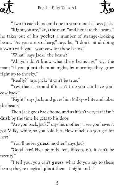 Изображение товара Книга АСТ English Fairy Tales. A1, мягкая обложка