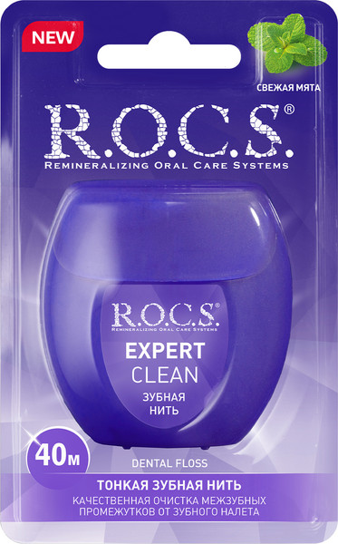 Изображение товара Зубная нить R.O.C.S. Expert Clean (40м)
