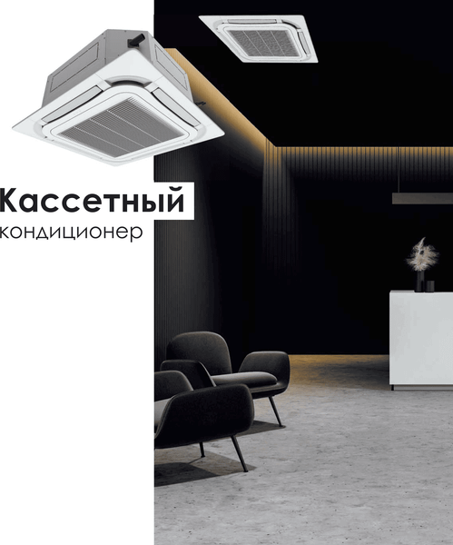 Изображение товара Сплит-система Chigo CMС-12k
