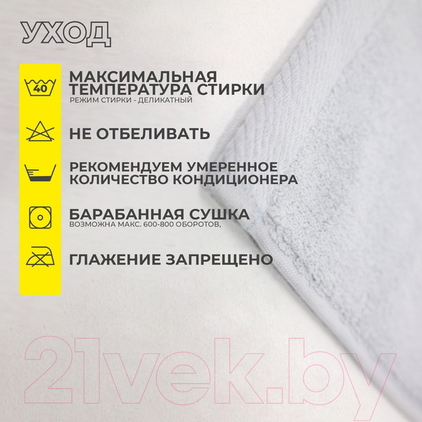 Изображение товара Полотенце AksHome Махровое 50x70см / Е2022-133 (серый)