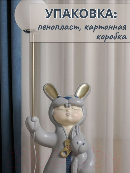 Изображение товара Торшер Merry Bear Home Decor Маленький помощник с шариком / 20168510 