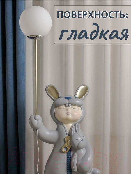 Изображение товара Торшер Merry Bear Home Decor Маленький помощник с шариком / 20168510 