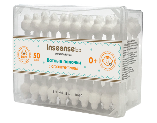 Изображение товара Ватные палочки Inseense С ограничителем / Ins50pa/M3 (3x50шт)