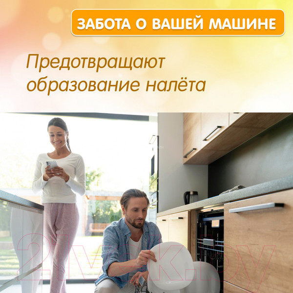 Изображение товара Таблетки для посудомоечных машин Inseense Inspmm60 (60шт)