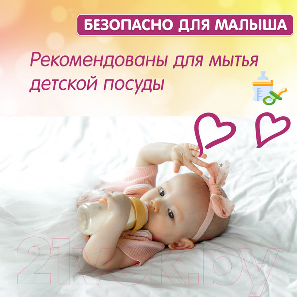 Изображение товара Таблетки для посудомоечных машин Inseense Inspmm60 (60шт)