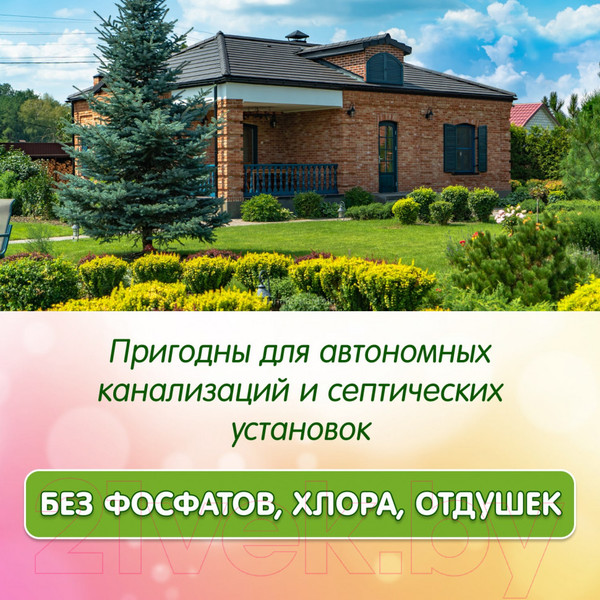 Изображение товара Таблетки для посудомоечных машин Inseense Inspmm60 (60шт)