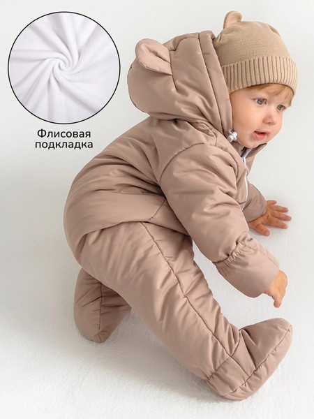 Изображение товара Комбинезон прогулочный детский Amarobaby Spring / AB-OD23-6201N-BEG-62 (бежевый, р.62)