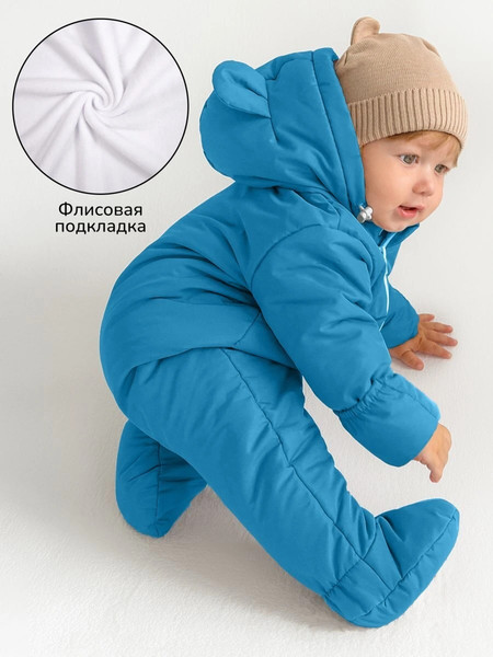 Изображение товара Комбинезон прогулочный детский Amarobaby Spring / AB-OD23-6201N-GO-62  (голубой, р.62)