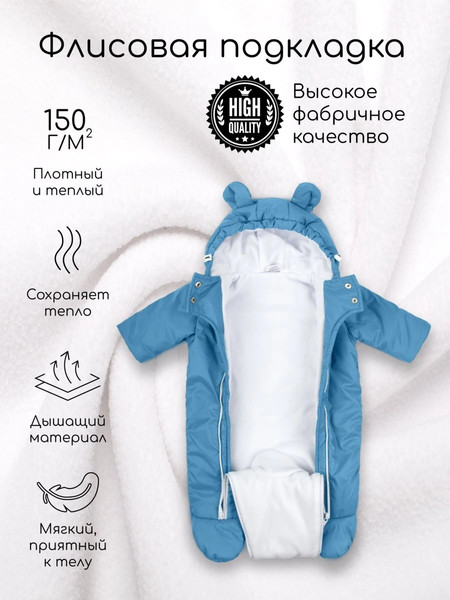 Изображение товара Комбинезон прогулочный детский Amarobaby Spring / AB-OD23-6201N-GO-62  (голубой, р.62)