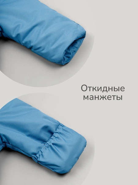 Изображение товара Комбинезон прогулочный детский Amarobaby Spring / AB-OD23-6201N-GO-62  (голубой, р.62)