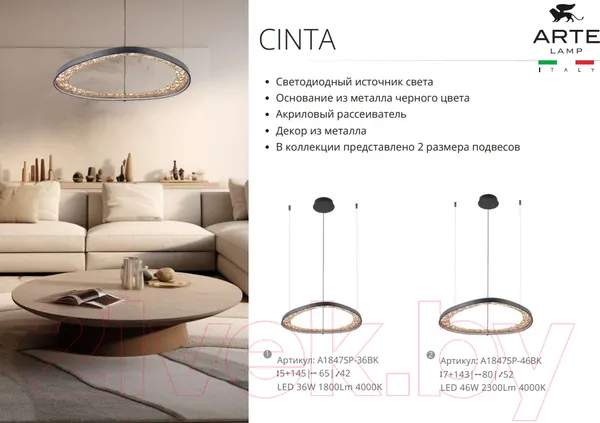 Изображение товара Потолочный светильник Arte Lamp Cinta A1847SP-36BK
