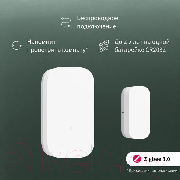 Изображение товара Датчик открытия Aqara Т1 / DW-S03D