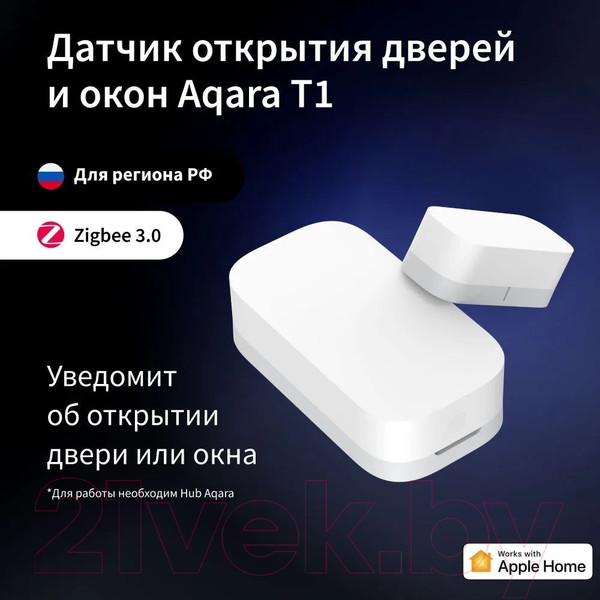 Изображение товара Датчик открытия Aqara Т1 / DW-S03D
