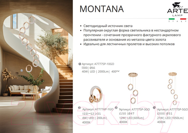 Изображение товара Люстра Arte Lamp Montana A7777SP-10GO